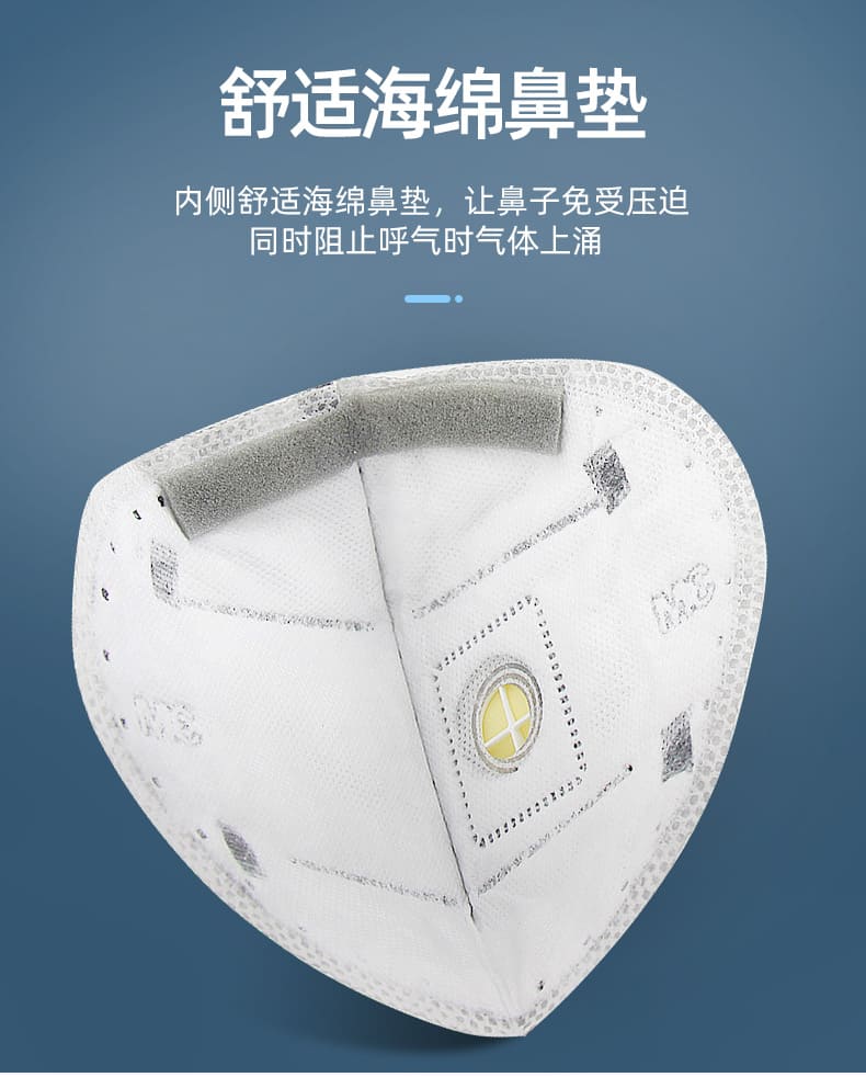 3M 9541V 防颗粒物口罩 （呼气阀、耳带式、活性炭、减除有机蒸气异味、中国KN95认证）
